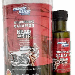 MAGIC STICK ΣΕΤ ΦΑΝΑΡΙΩΝ 110ml